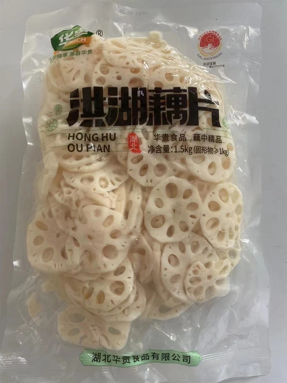 1.5kg Lotus Root Slice
